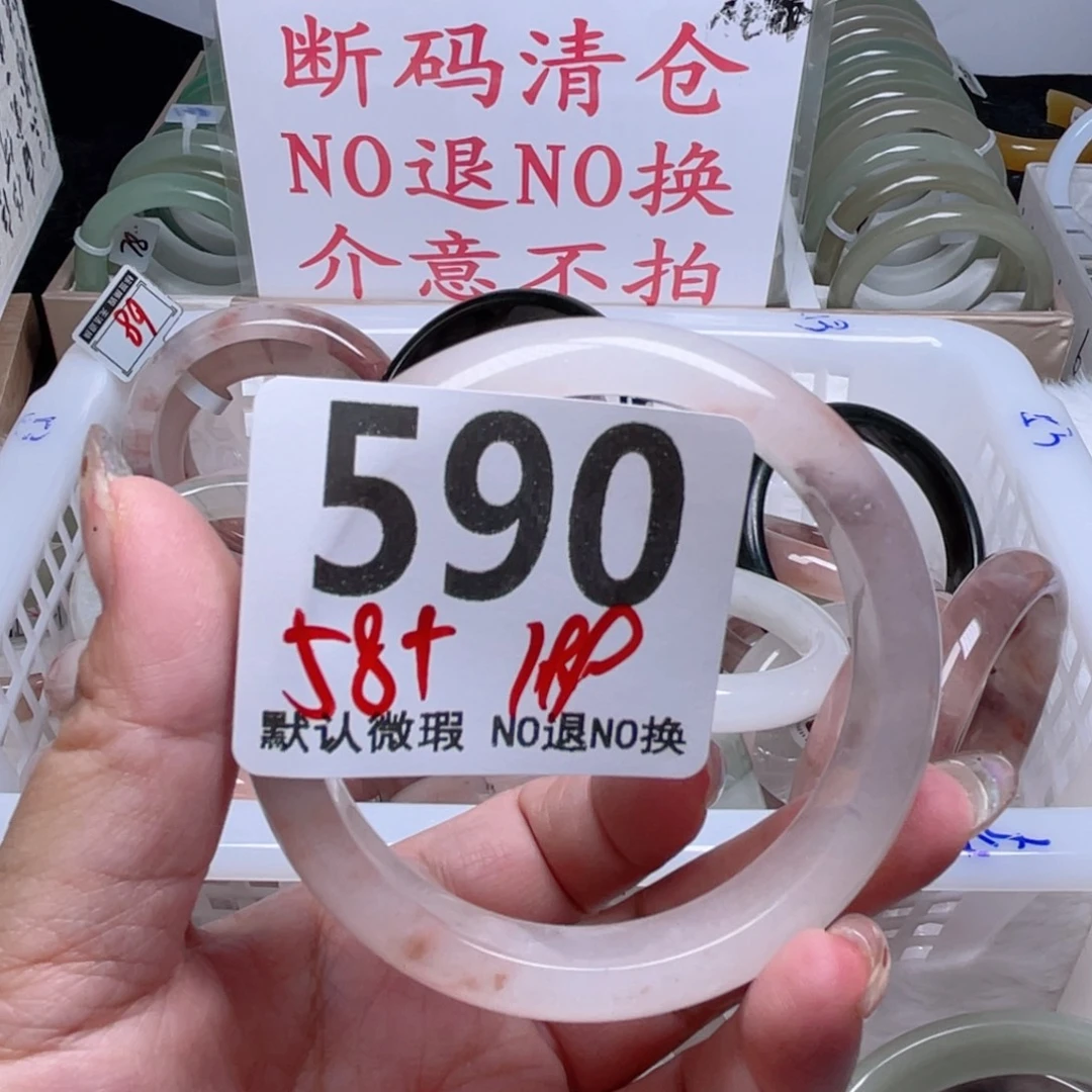 石英质玉未镶嵌手镯590