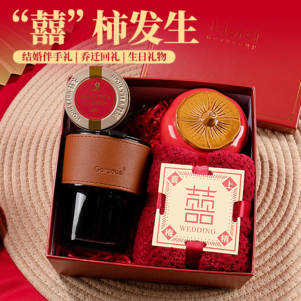 年会伴手礼定制logo送员工客户公司活动企业开业团建创意小礼品盒