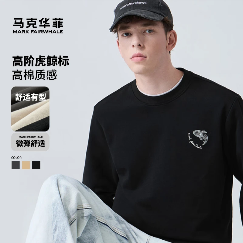 【定制虎鲸】马克华菲24秋季新款时尚潮流简约舒适休闲秋冬男士卫衣