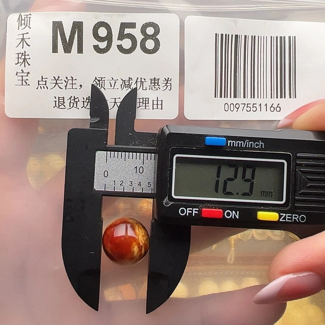 琥珀未镶嵌裸石13
