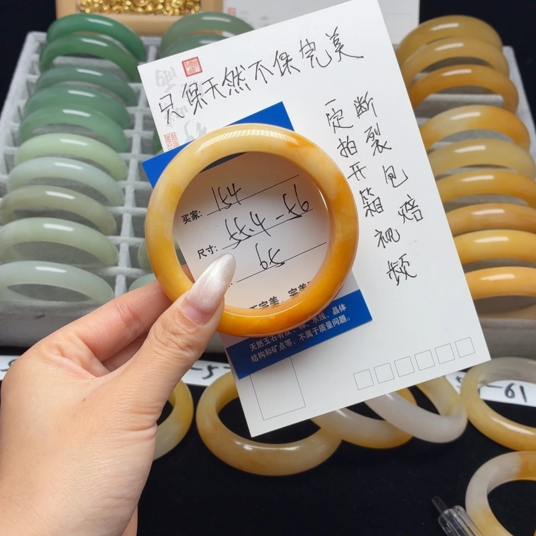 石英质玉未镶嵌手镯154