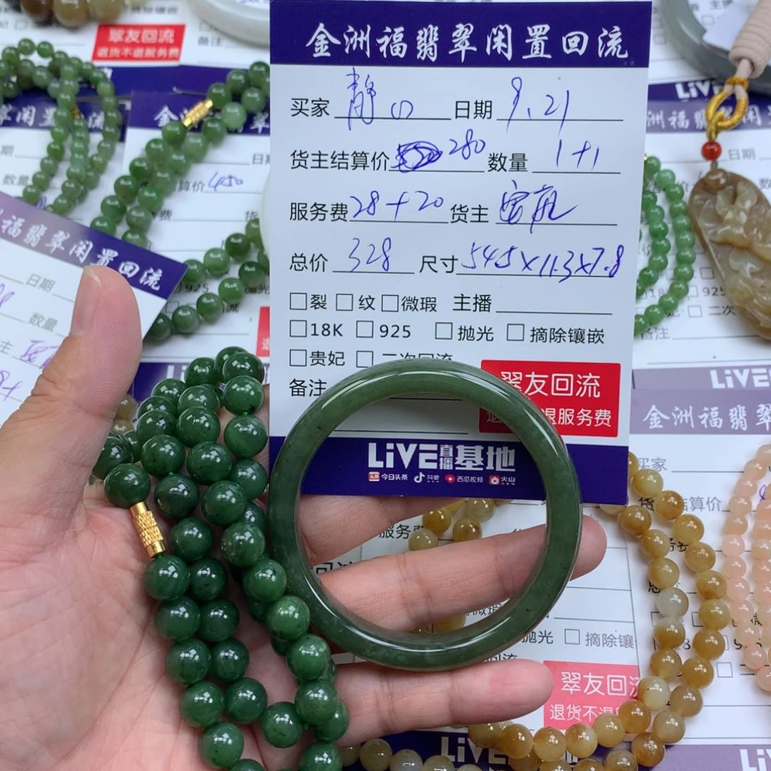【闪购商品】未镶嵌手镯和田玉静**意