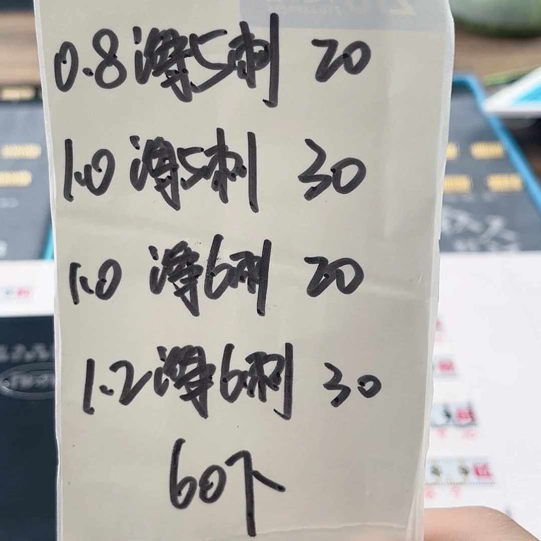 ꧁***꧂尼龙200M及以上孤品