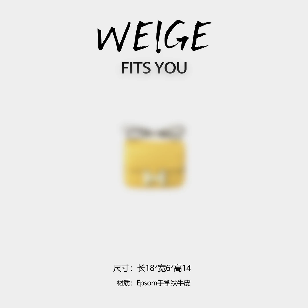 【高定系列】轻奢时尚小众通勤简约手提单肩包BV18-金扣-小鸡黄