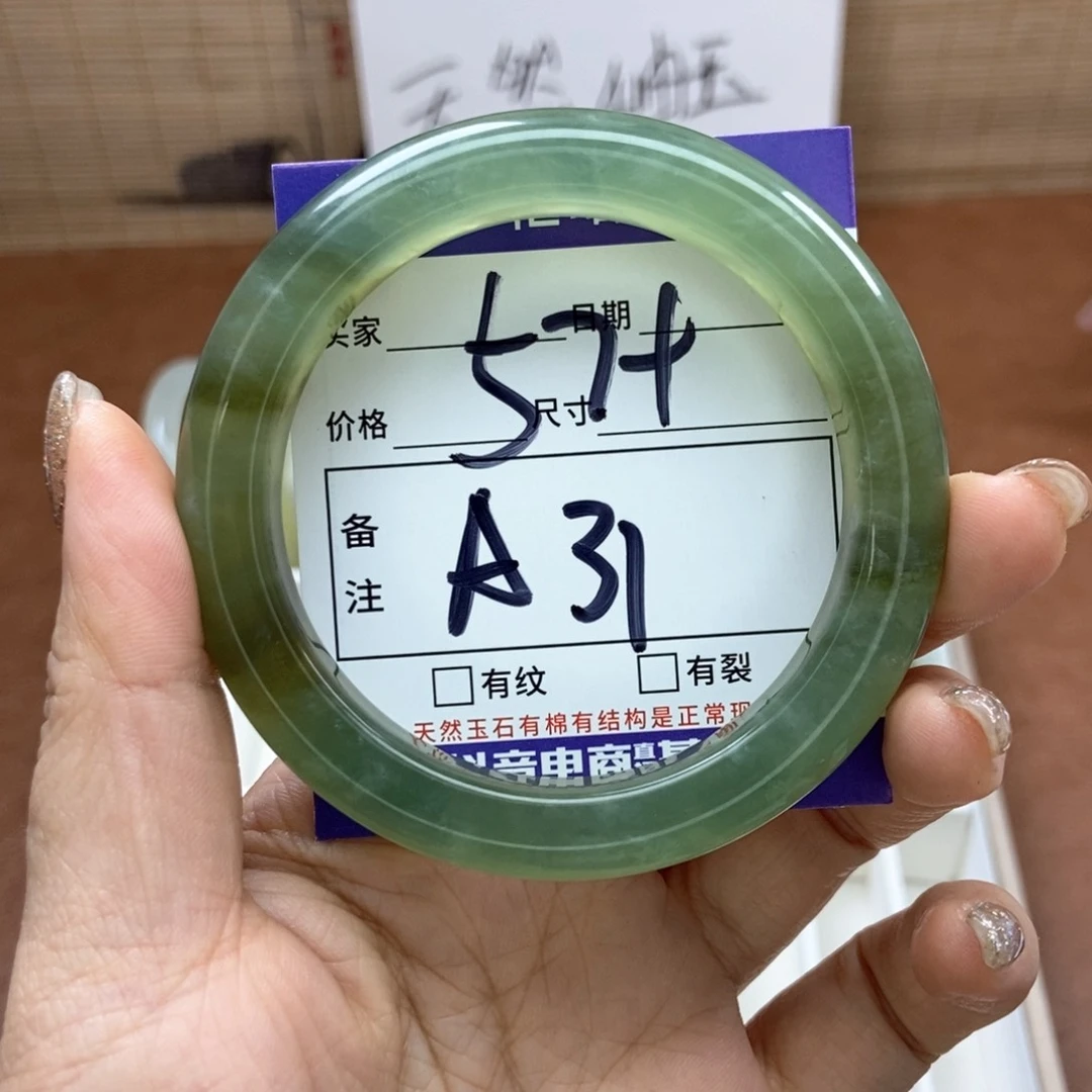 岫玉手镯手镯未镶嵌