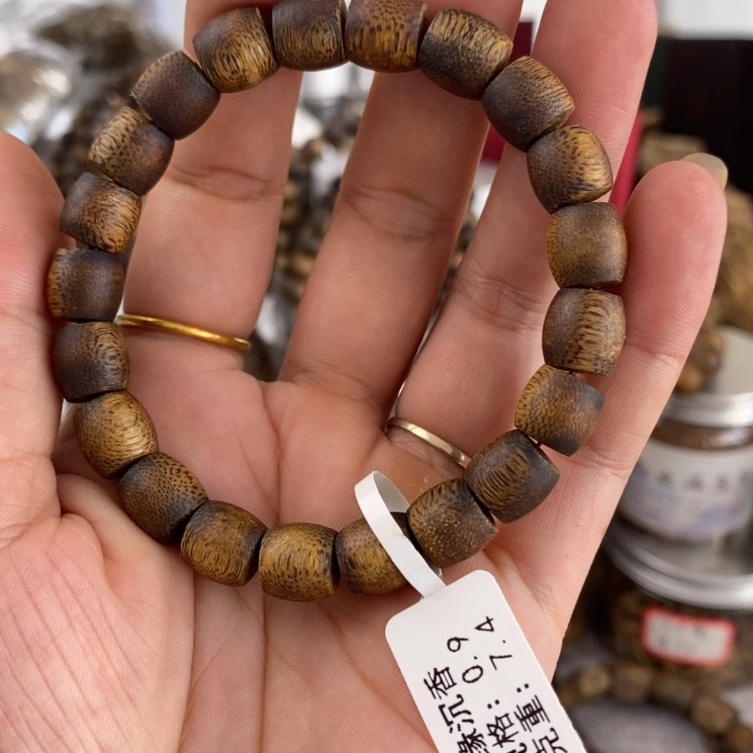 沉香沉香碎屑奇楠沉香单圈卡0.9，7克多样性发一