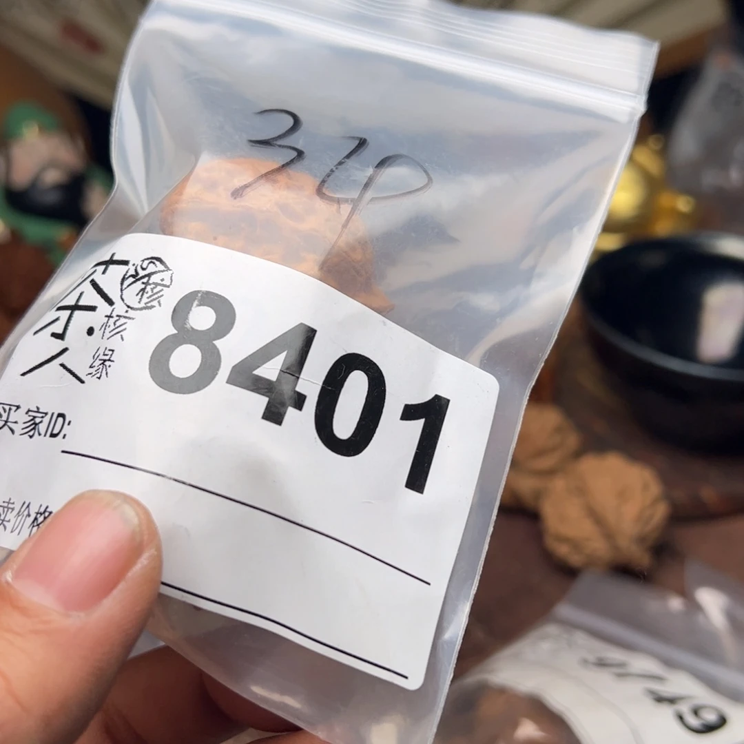 【闪购商品】文玩核桃吊坠今天