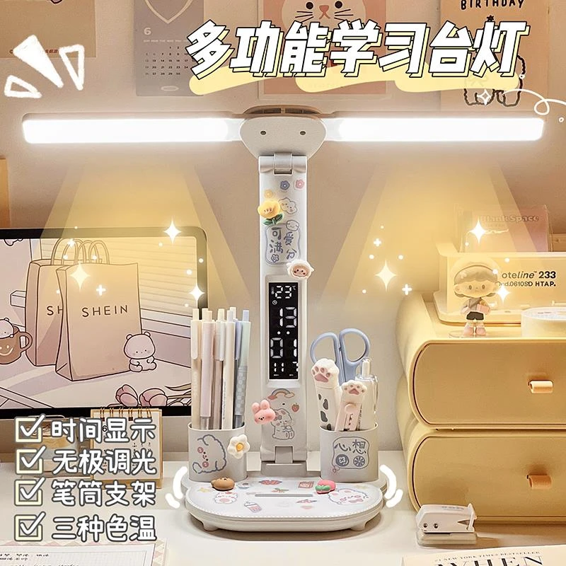 台灯学习专用女孩卧室护眼高颜值书桌灯学生长条灯宿舍桌面床头灯
