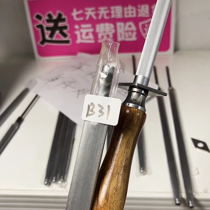 微微瑕疵磨刀棒处理31