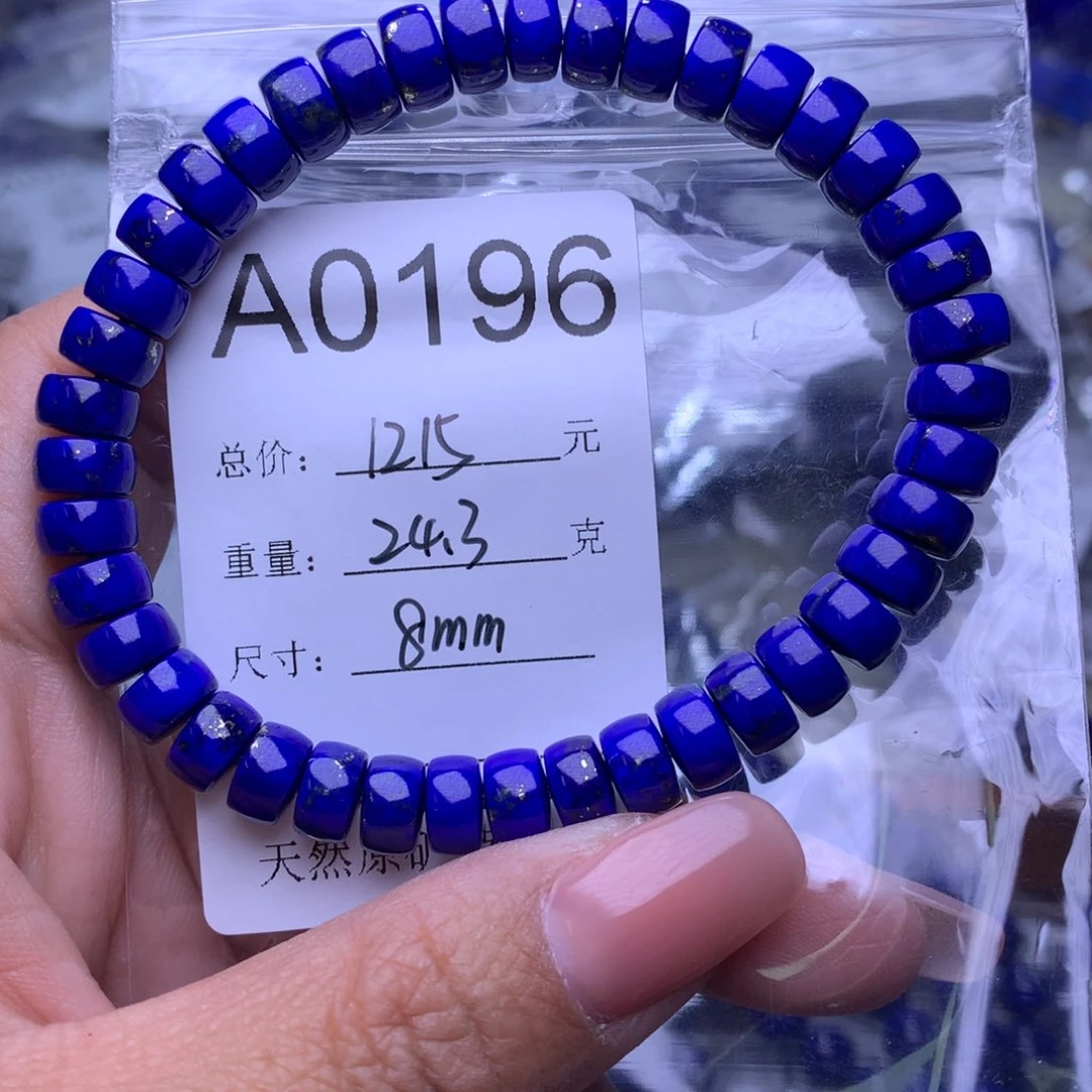 青金石手链未镶嵌大****6