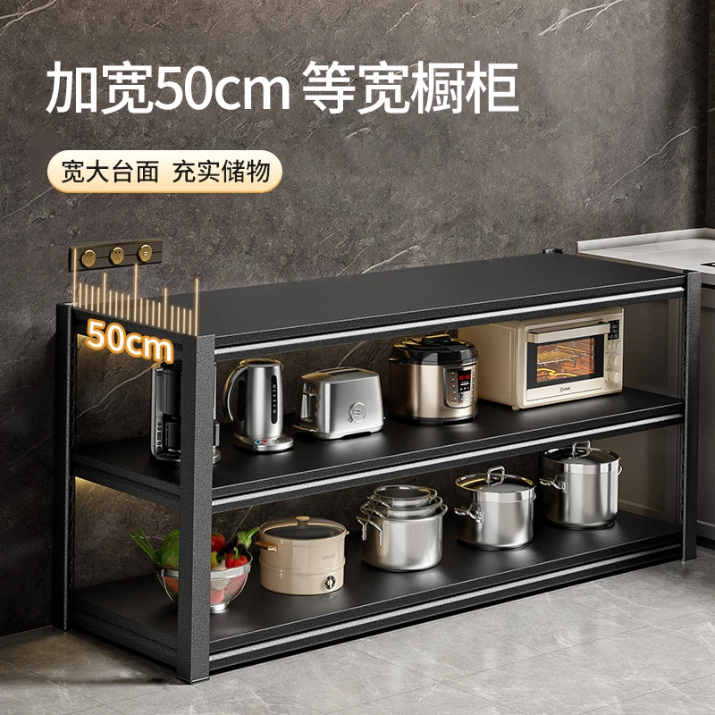 【二手价】工厂全新厨房置物架家用钢制落地收纳架微波炉橱柜货架子