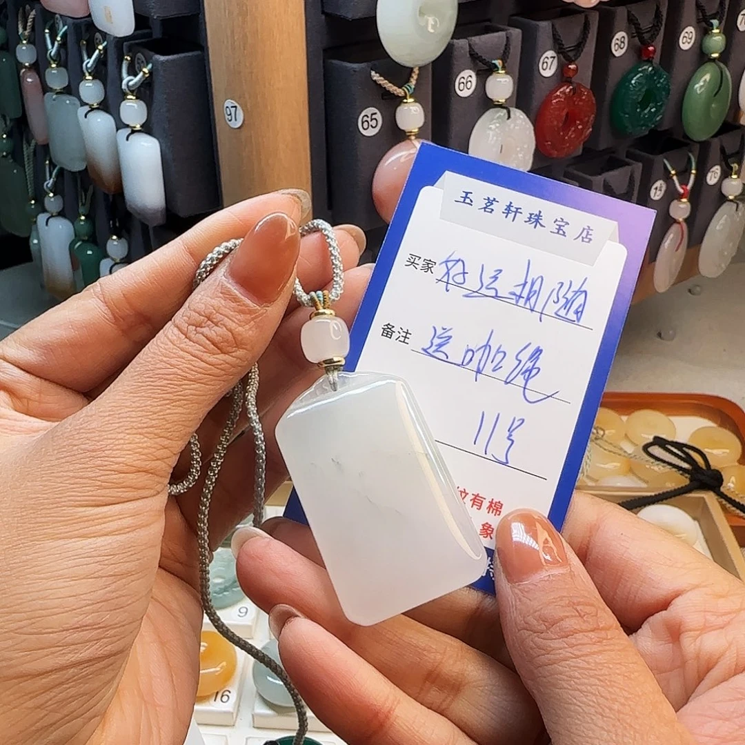 石英质玉未镶嵌颈饰