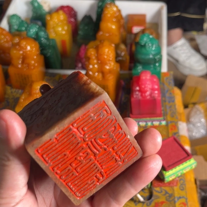 寿山石印石寿山石