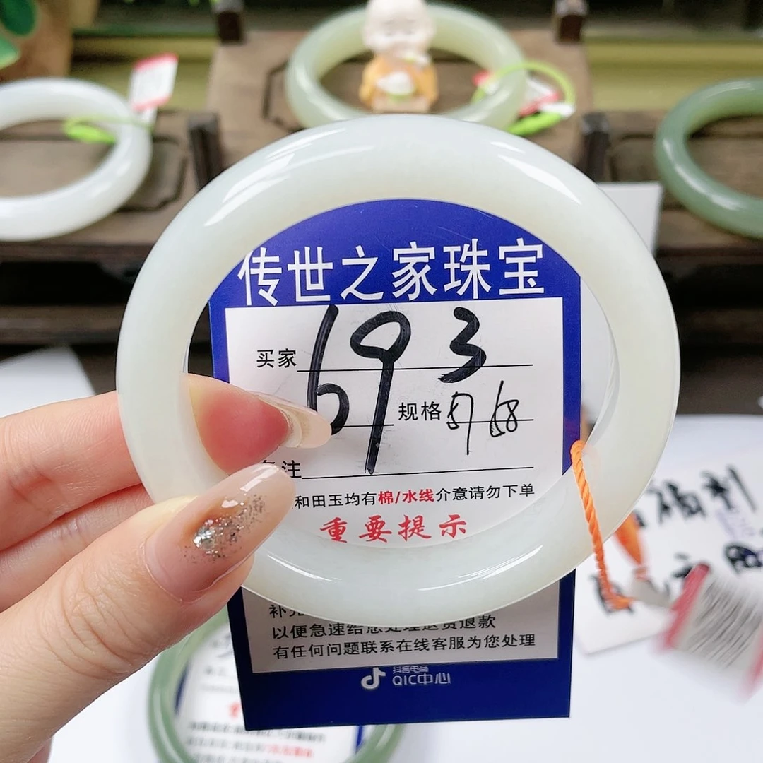 【闪购商品】未镶嵌手镯和田玉