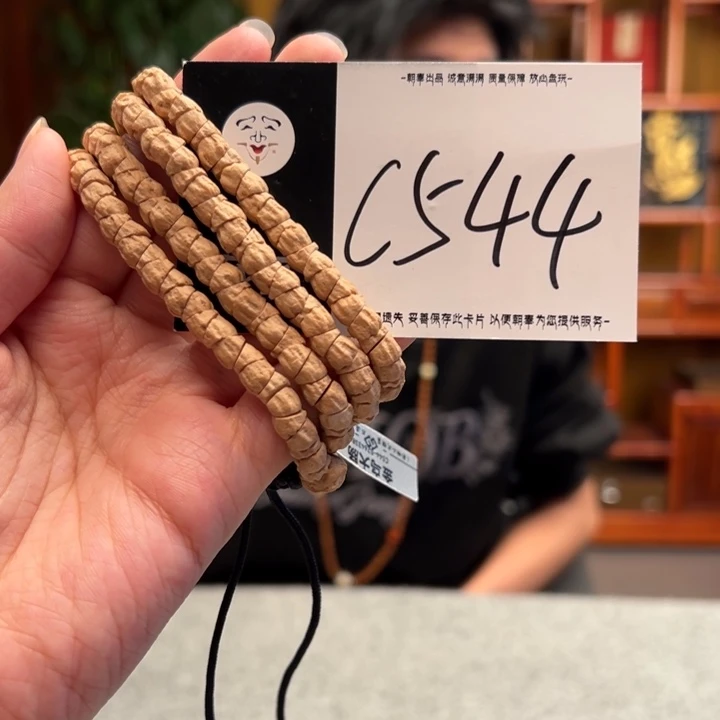 手串柏香籽/百香籽C544