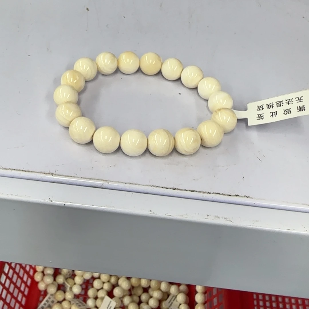 白玉菩提吊坠黄色959