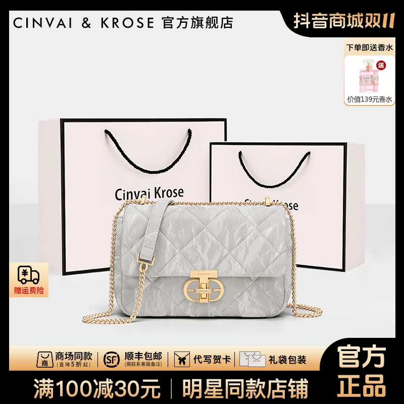 【CinvaiKrose官方正品】包包女款爆款2025新款斜挎小包女士单肩包