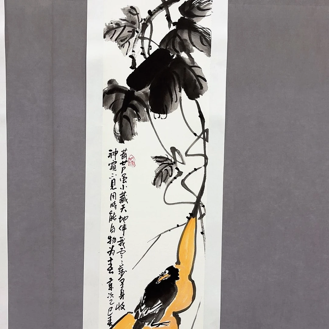 国画国画纯手绘作品请放心去藏