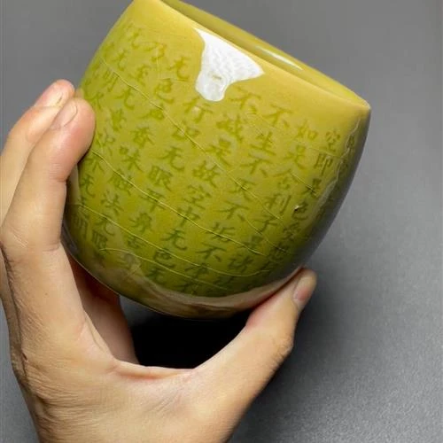 【闪购商品】茶盏-1032...........