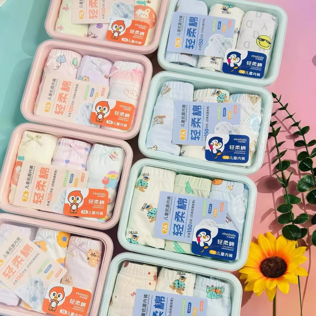 儿童短裤 3条 偏小