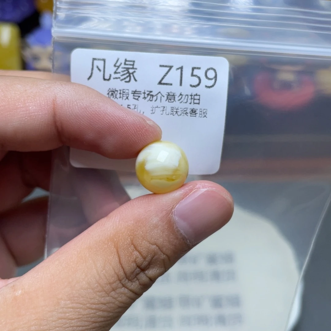 未镶嵌琥珀珠宝奇石F***k