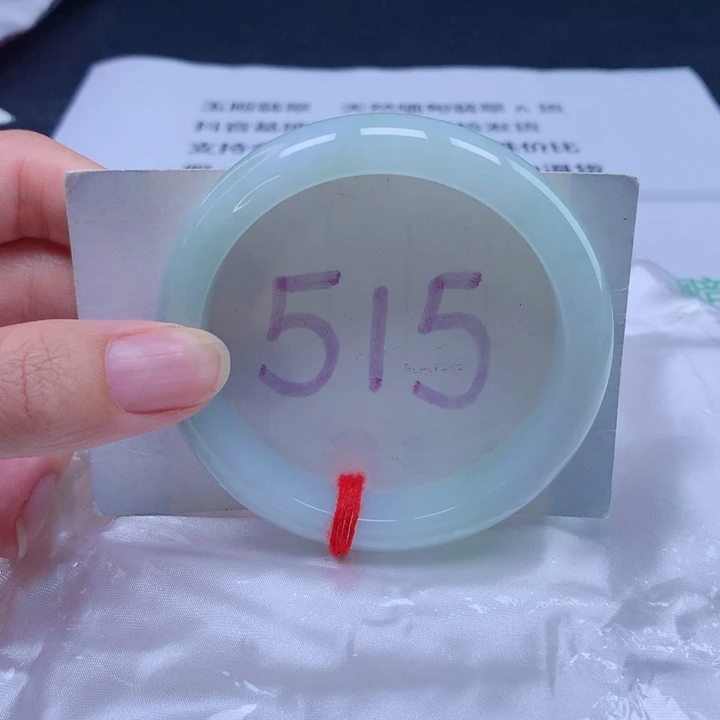 未镶嵌手镯翡翠57圈口