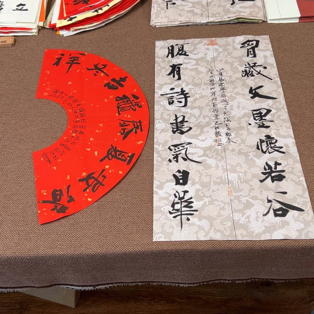 书法子墨艺术刘相玉书法作品
