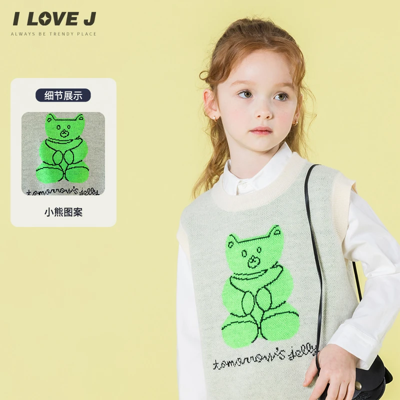 ILOVEJ童装2025春季新女童小熊针织马甲宽松百搭坎肩背心/JXSTO39