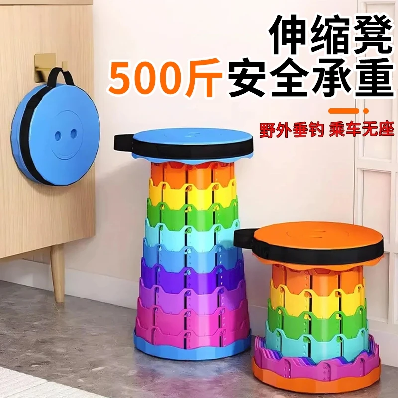 调节伸缩凳折叠收缩便携小马扎座椅钓鱼板凳火车排队户外便携凳子