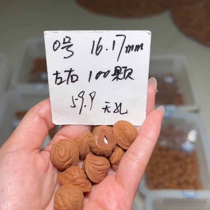 桃核吊坠0号肚卡16-17左右