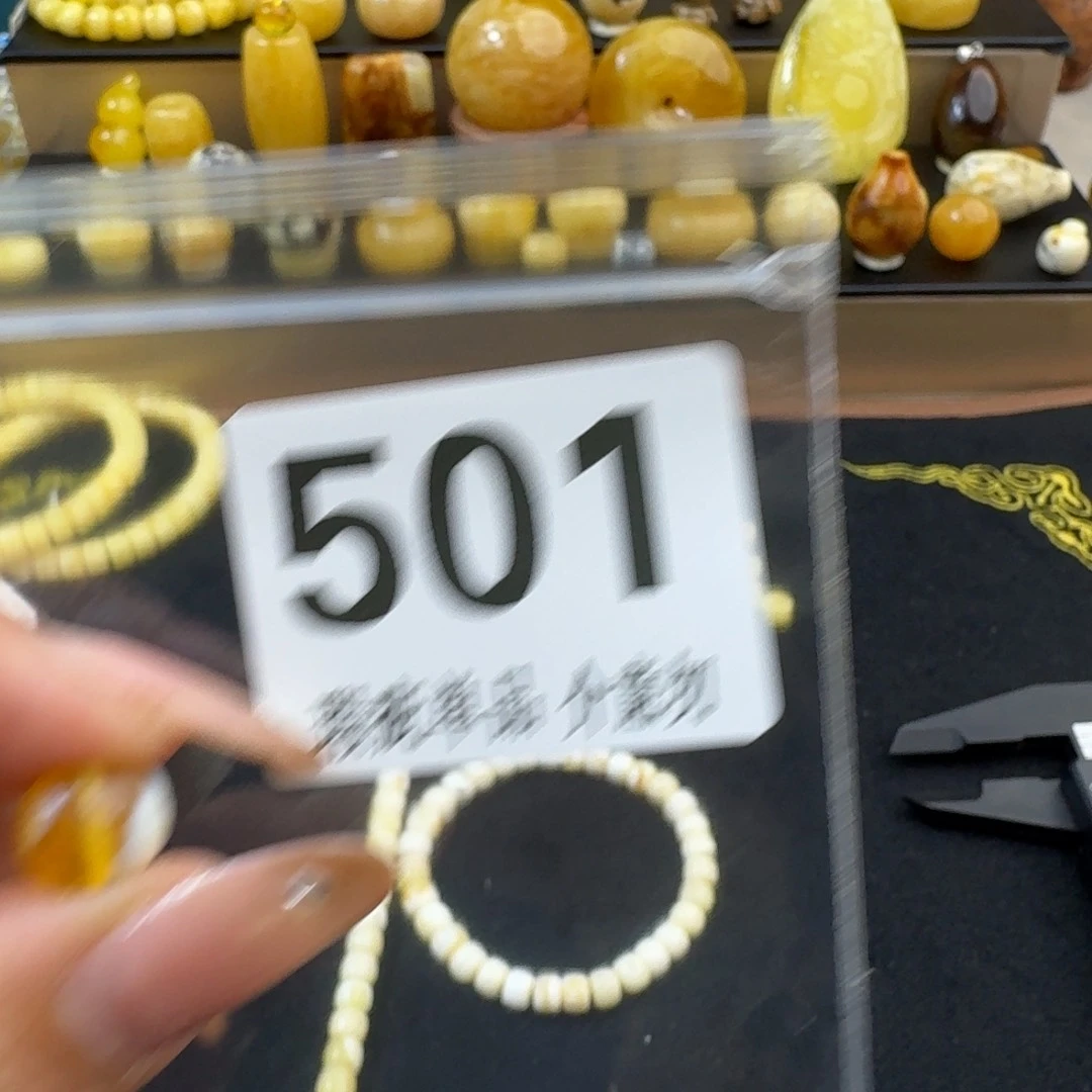 琥珀裸石未镶嵌很*