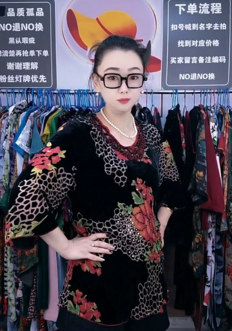 高贵典雅夏季女装薄款