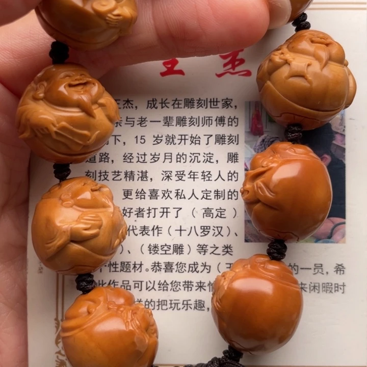 手串橄榄核橄榄核