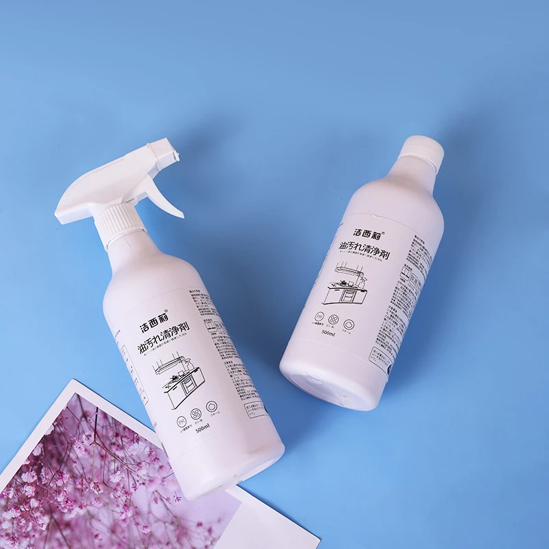 抽油烟机清洗剂去油污清洁剂强力除油烟净厨房重油污净圆瓶油污净