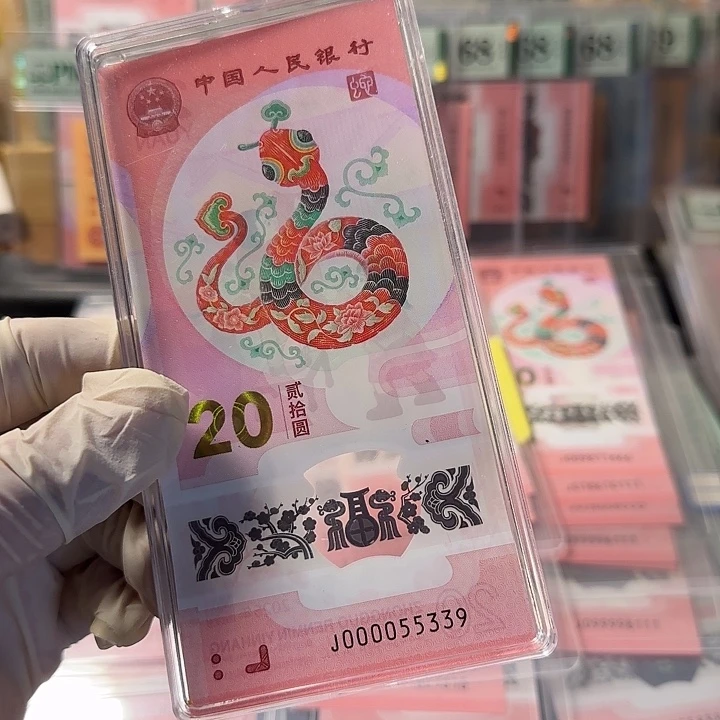 塑料000055339大司令正四对