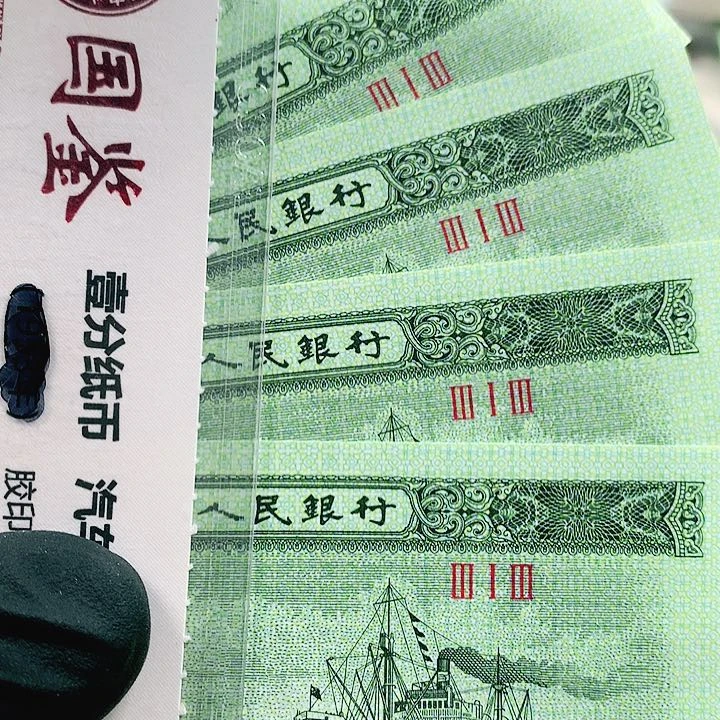 五分五张财源滚滚Bbbbnbnn