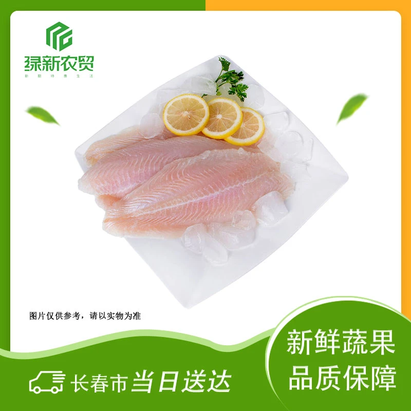 百利  鲜冻巴沙鱼 约250g/份