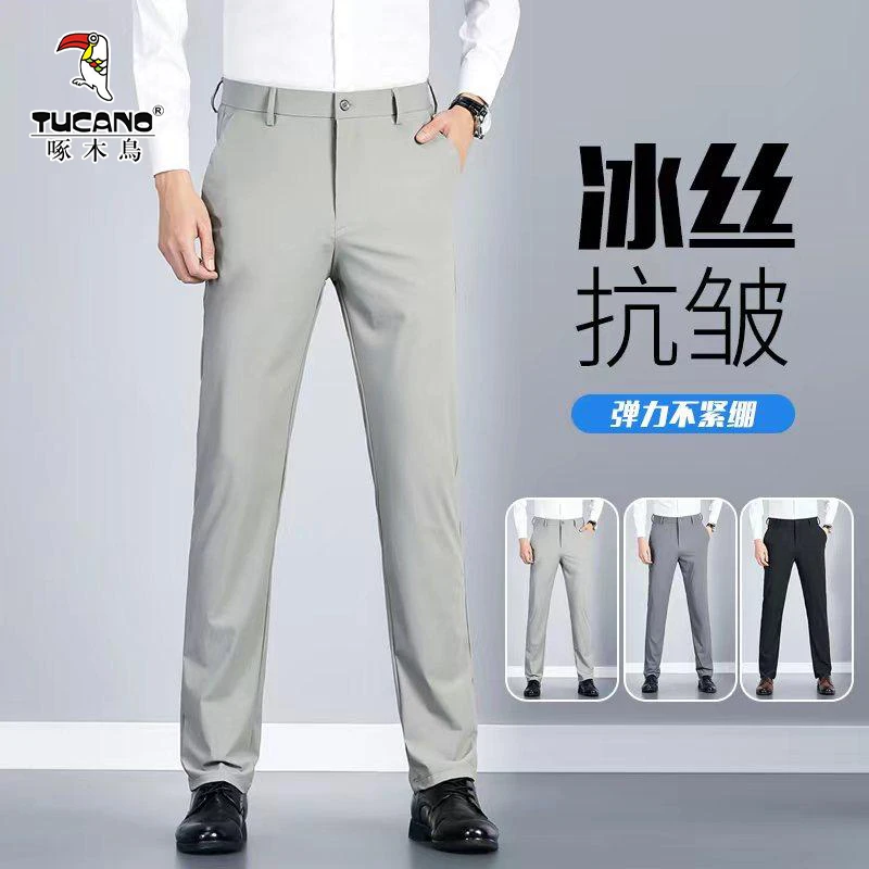 TUCANO/啄木鳥冰丝透气高弹力裤子男夏季薄款男士休闲裤免烫西裤