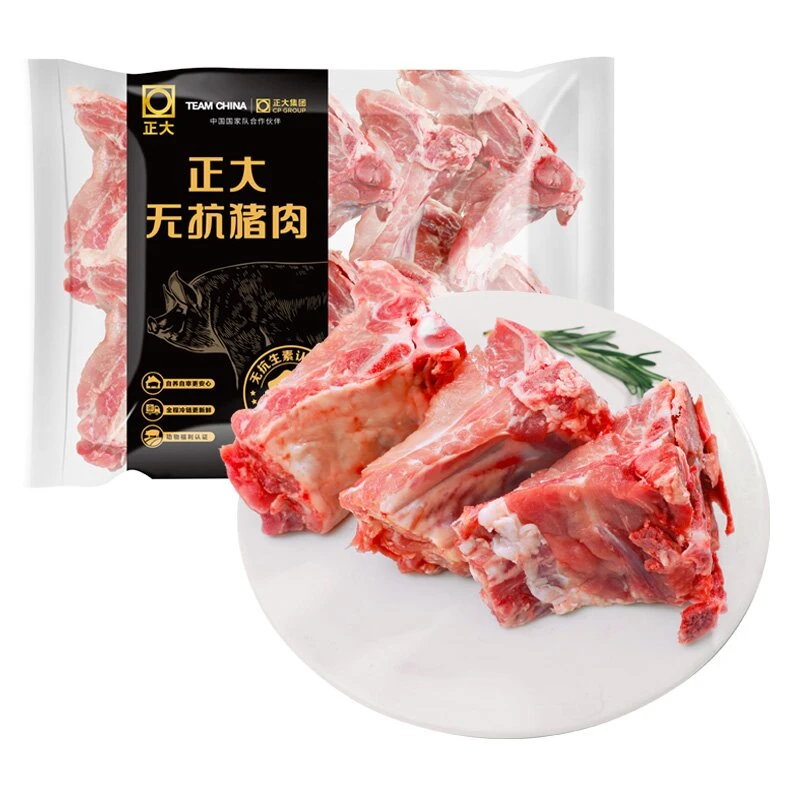 【京东顺丰冷链 次日达】正大无抗精品猪脊骨块 3斤
