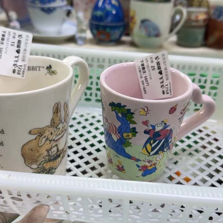 瓷片✨****开播啦…开播啦！