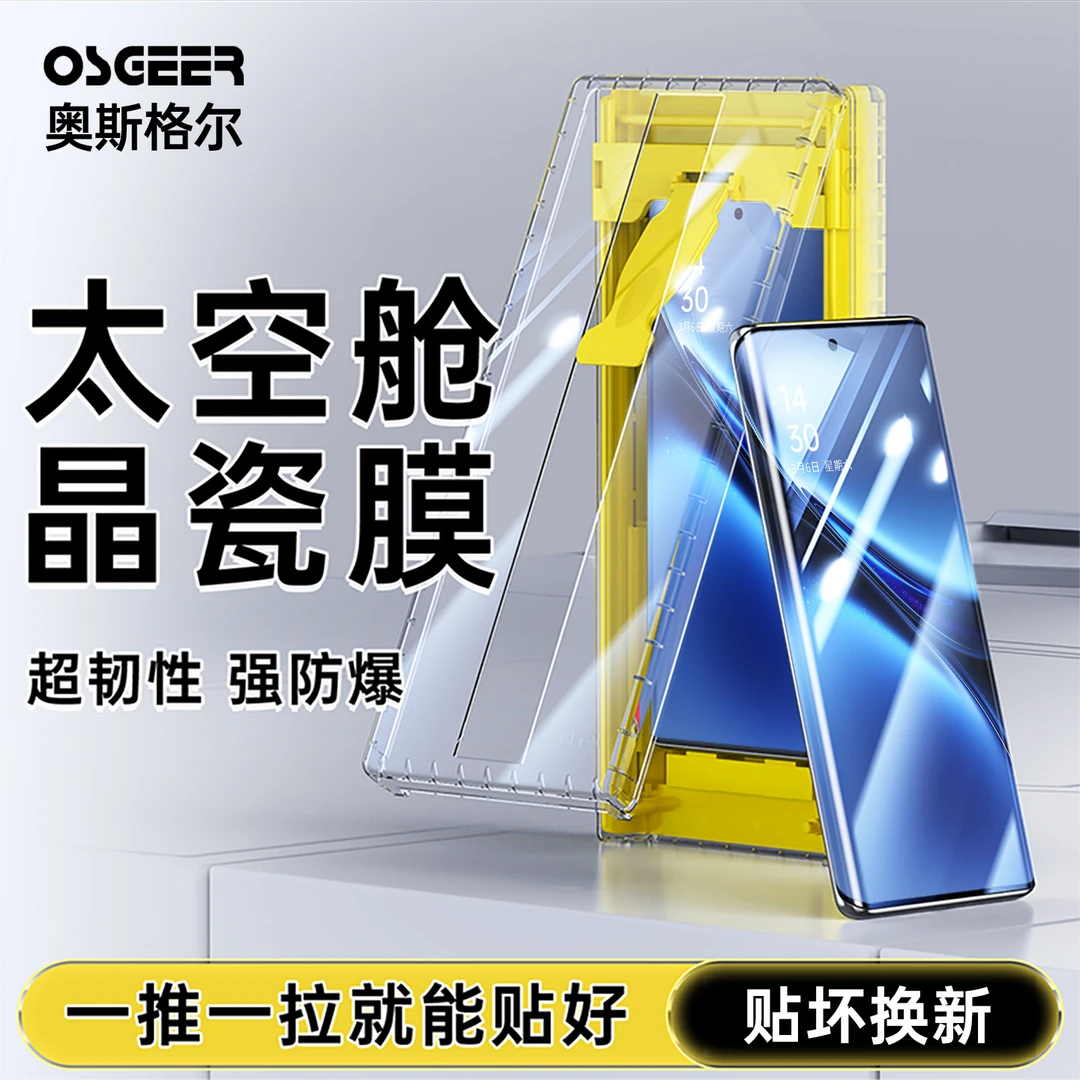 vivox200pro手机膜x200s曲面屏ultra屏幕无尘舱钢化陶瓷保护贴膜