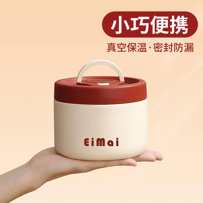 碗带盖上班族保温饭盒迷你便携便当餐盒汤碗不锈钢外带粥碗庭