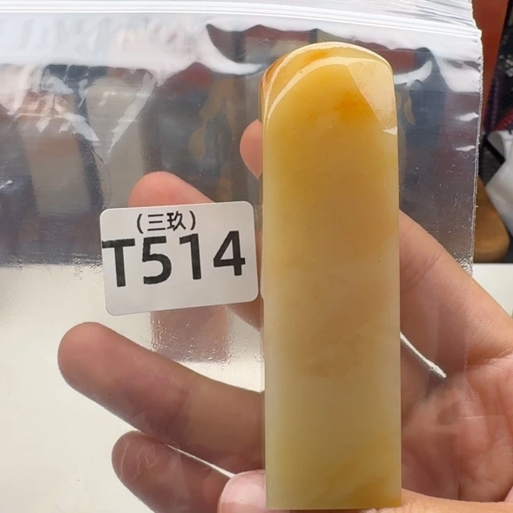 老挝石t****1老挝 老挝 老挝