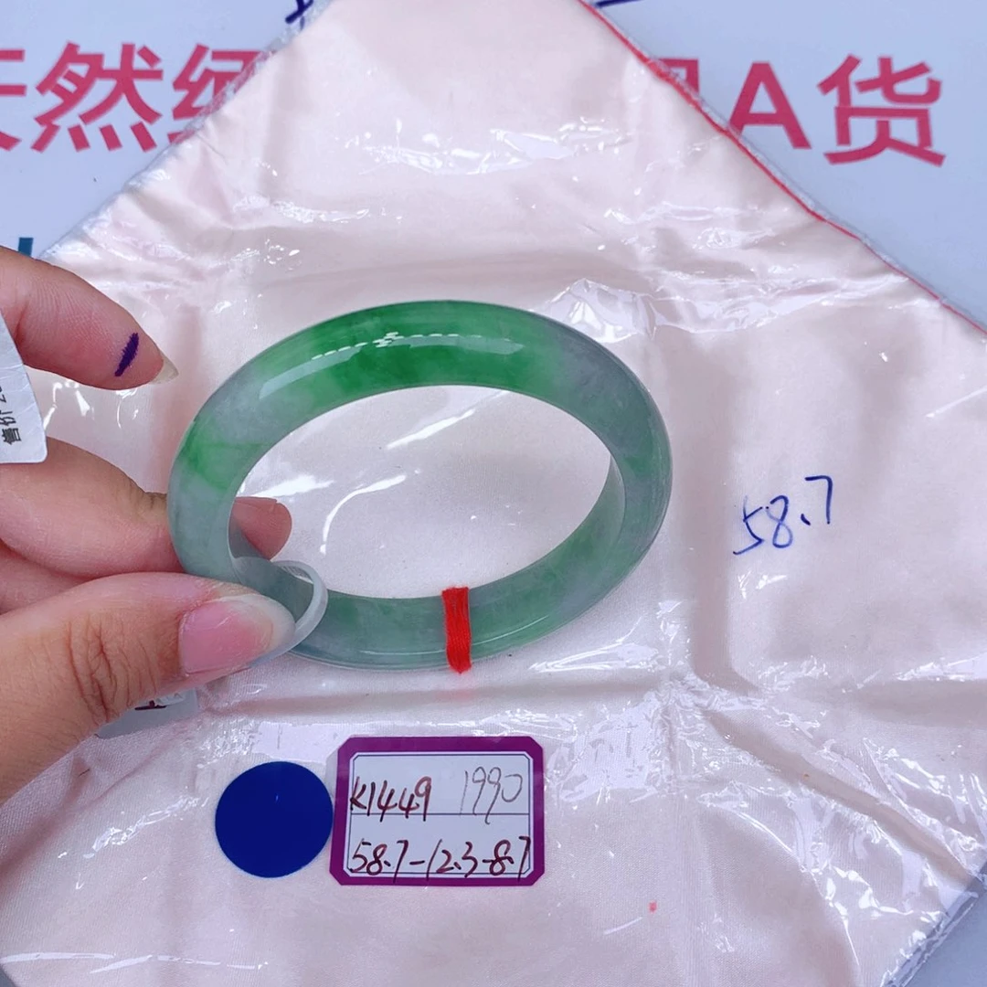 未镶嵌手镯翡翠缅甸翡翠