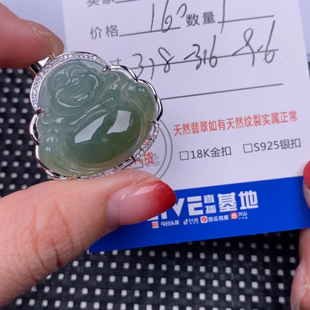 翡翠颈饰银S925镶嵌挂件