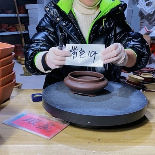 紫砂花盆光***纪紫砂花盆