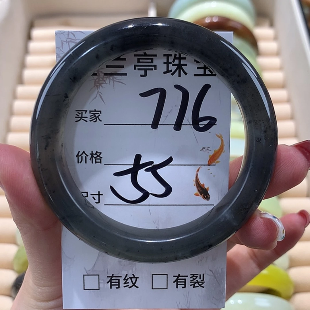 【闪购商品】蛇纹石玉手镯未镶嵌