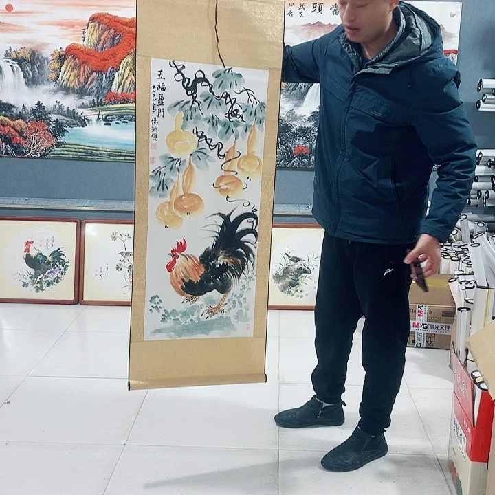 【闪购商品】国画艺术作品欣赏