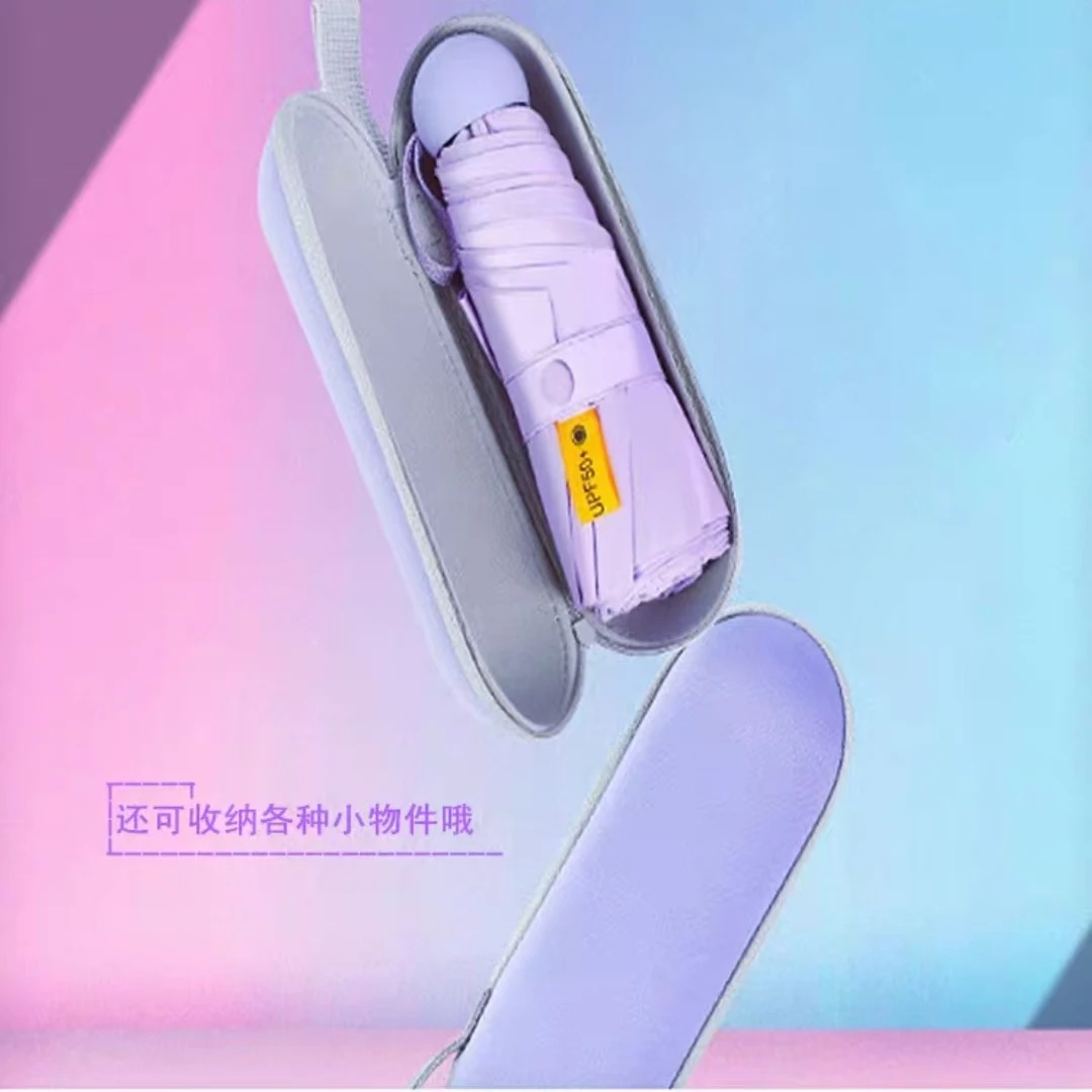 JH  胶囊雨伞款式不挑【颜色不挑】