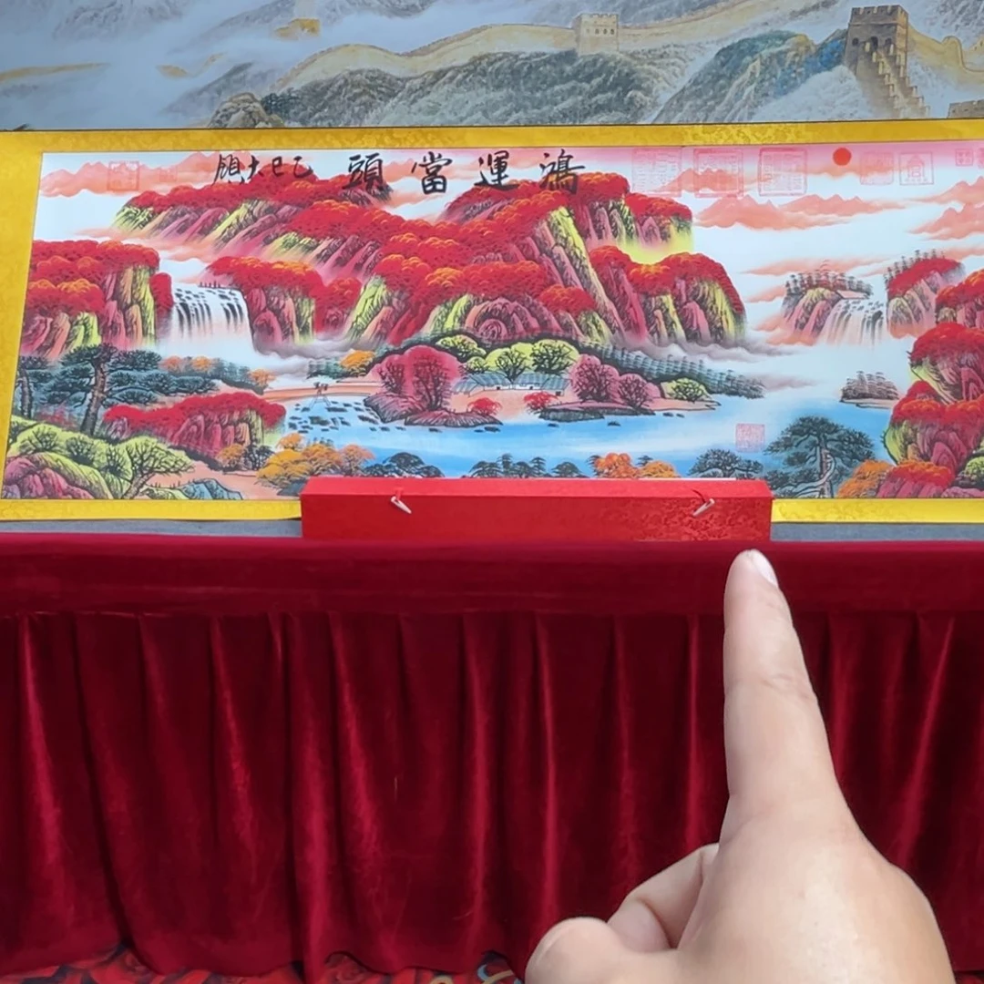 书法手绘鸿运当头，今天我